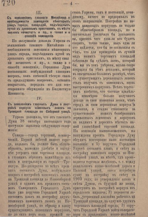 Страница 741