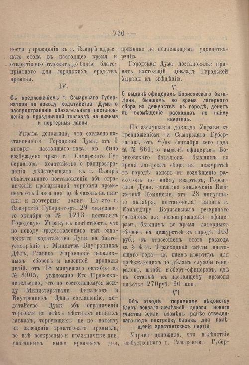 Страница 751