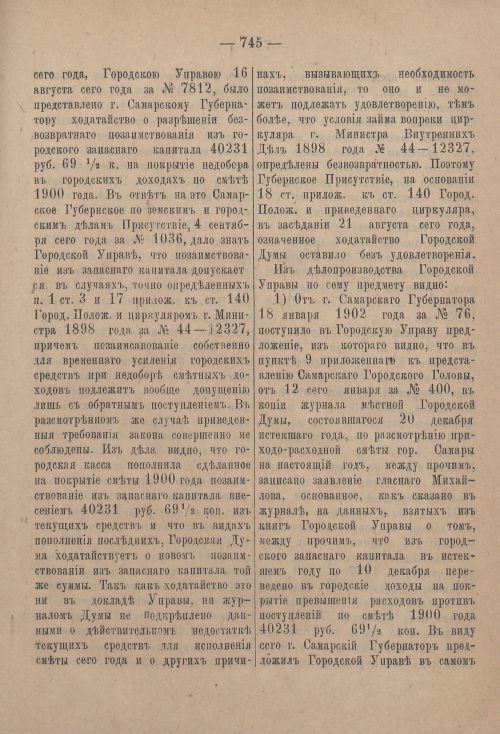 Страница 766