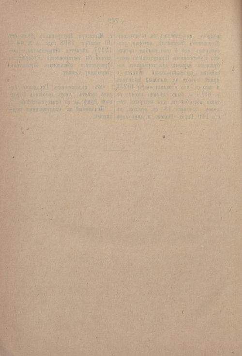Страница 771