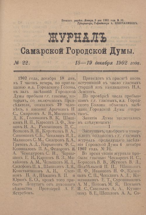 Страница 802