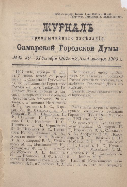 Страница 826