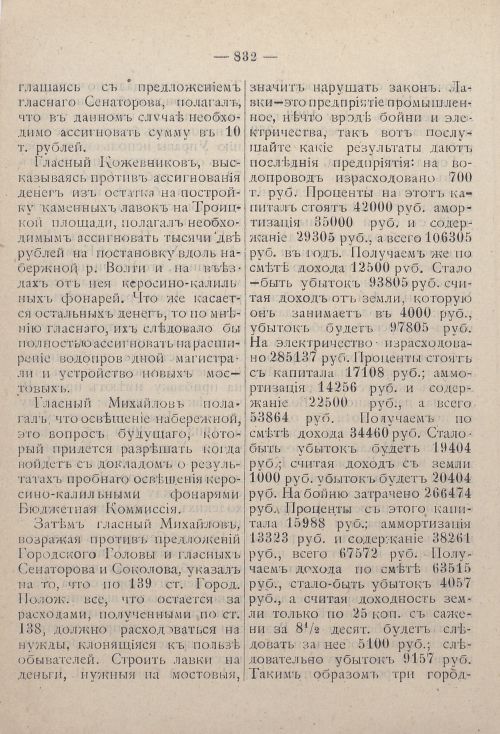 Страница 853
