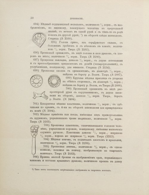Страница 60