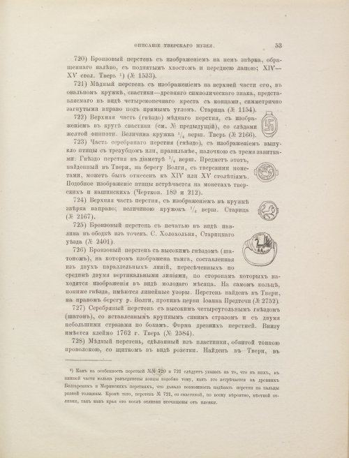 Страница 63