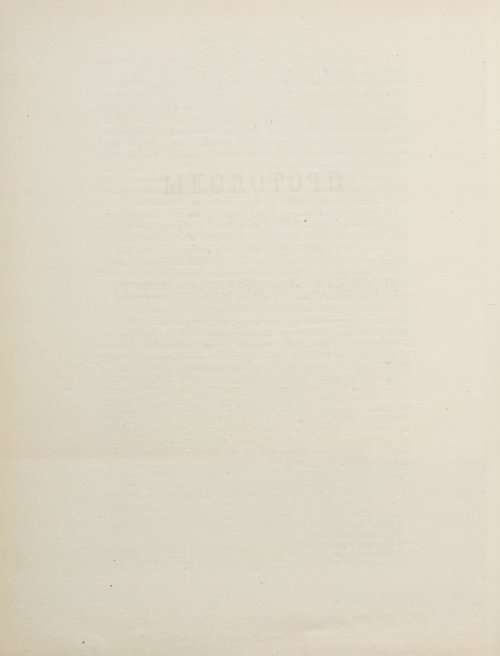 Страница 108