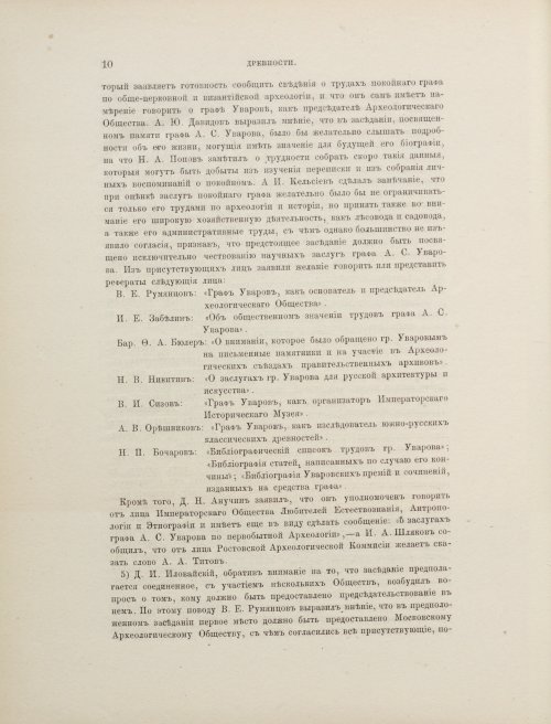 Страница 118