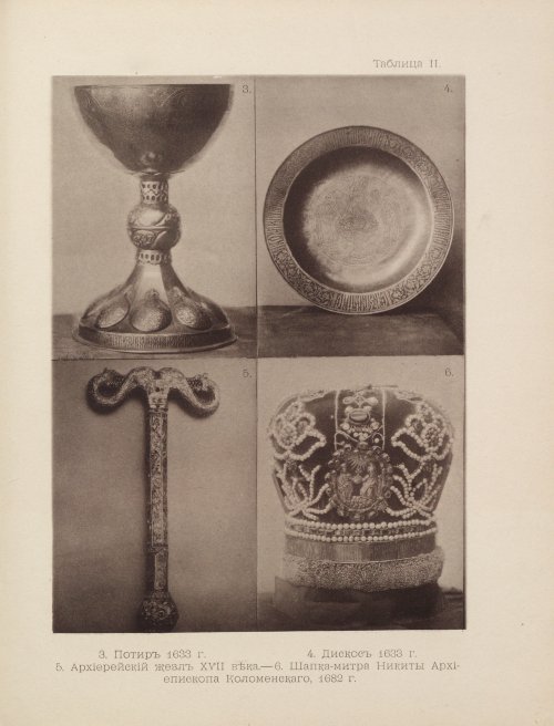 Страница 139