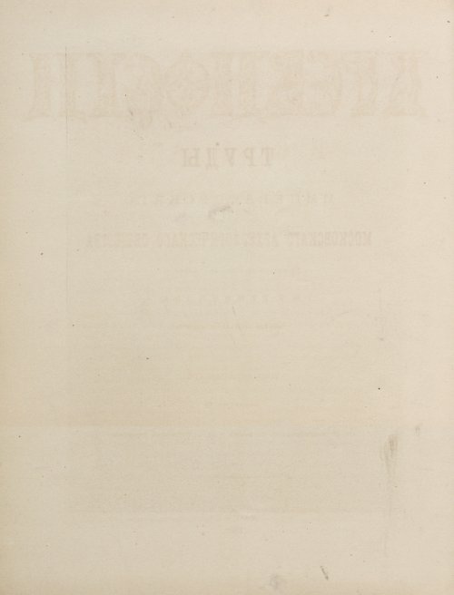 Страница 146