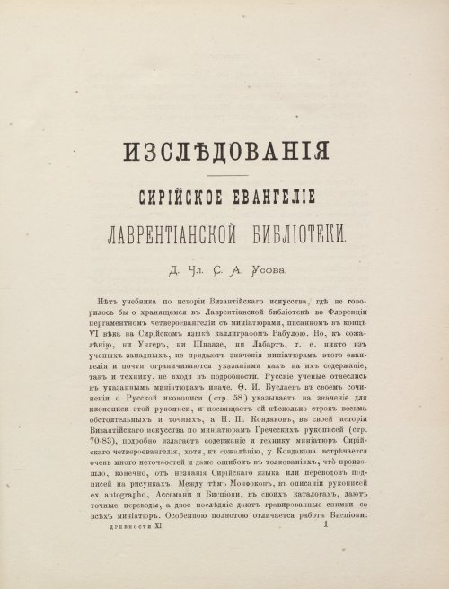 Страница 149