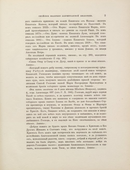 Страница 151