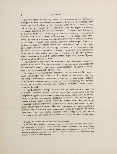 Страница 152
