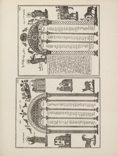 Страница 161