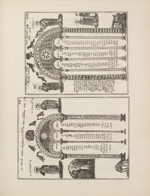 Страница 163