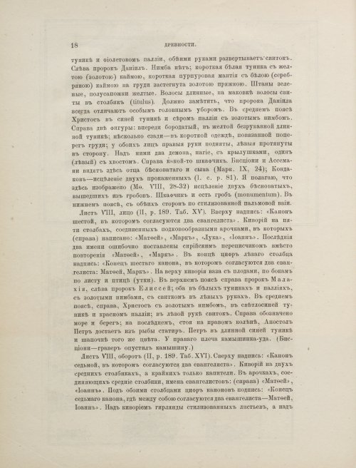 Страница 166