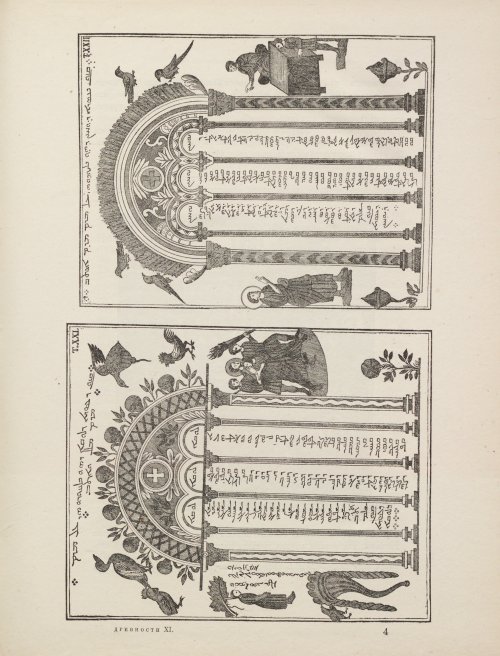 Страница 173