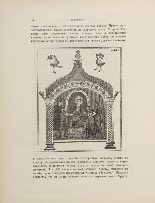 Страница 182