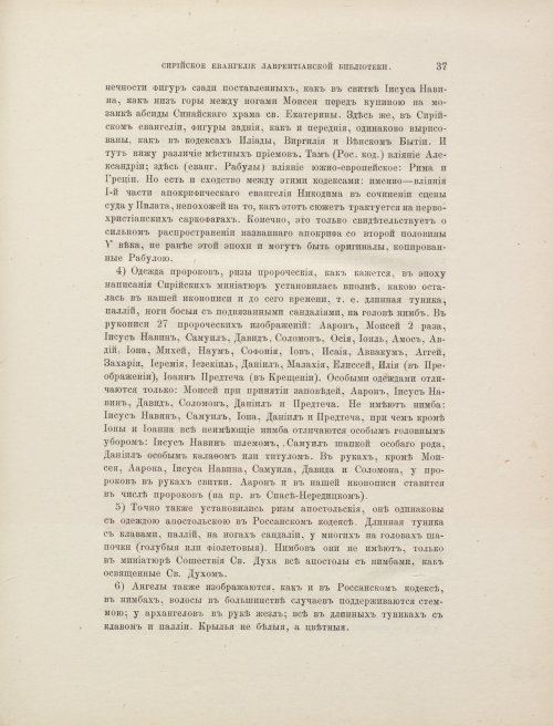 Страница 185