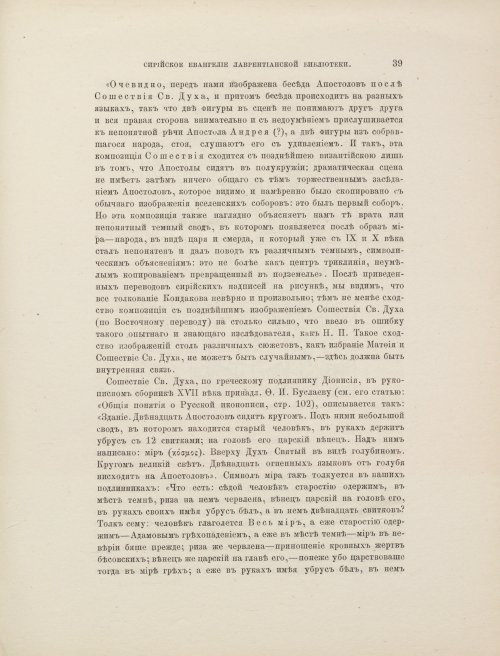 Страница 187