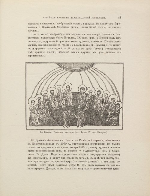 Страница 191