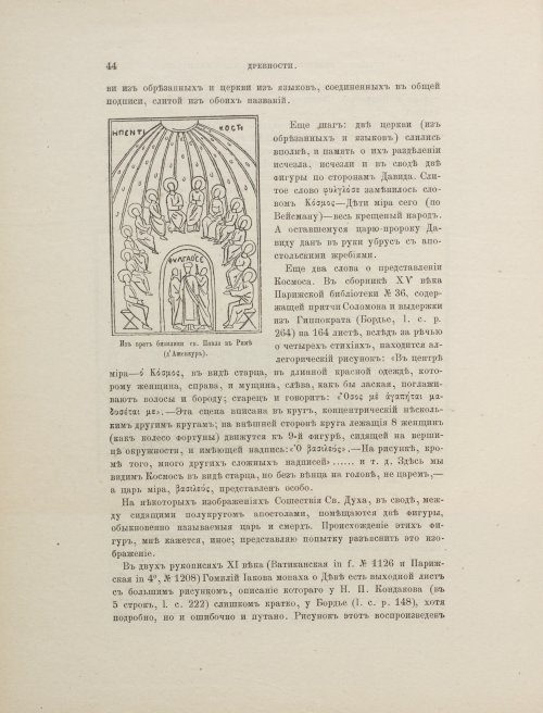 Страница 192