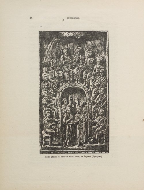 Страница 196