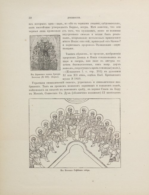 Страница 198