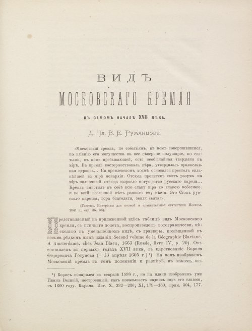 Страница 201