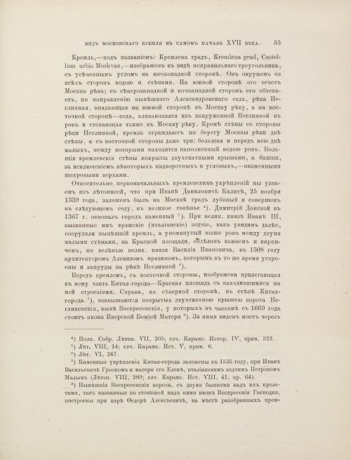 Страница 203