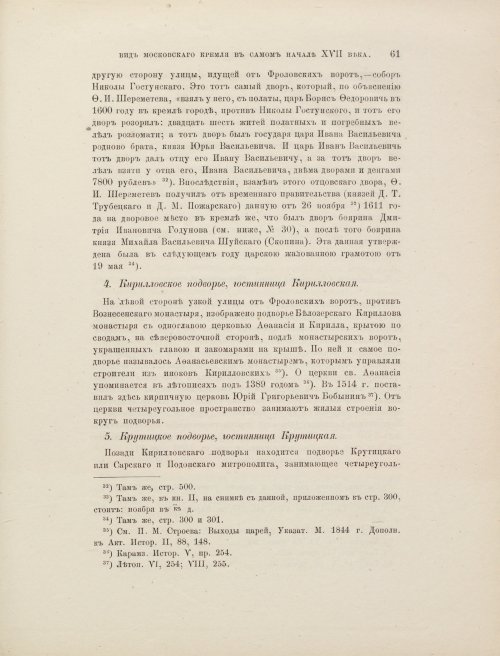 Страница 209