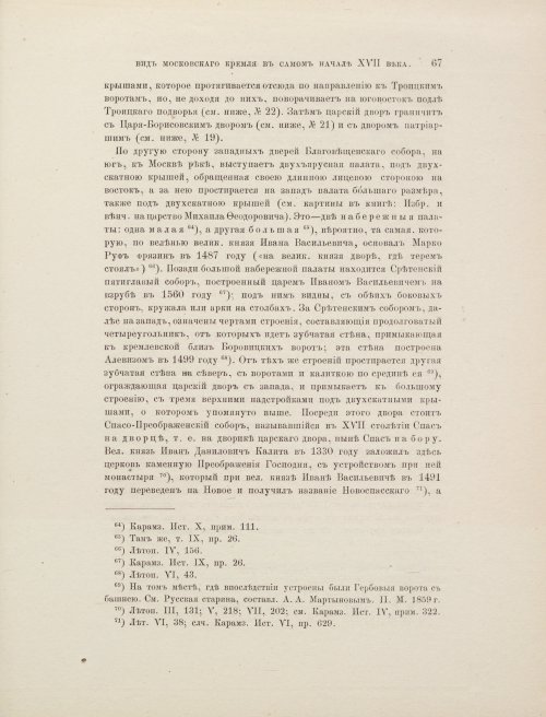 Страница 215