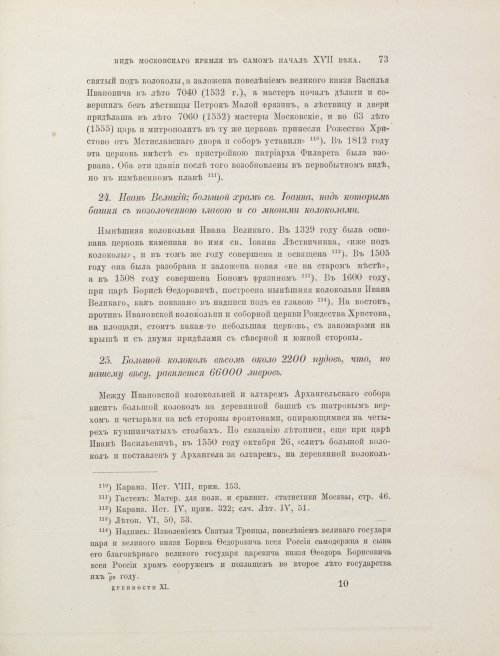 Страница 221