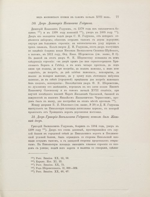 Страница 225