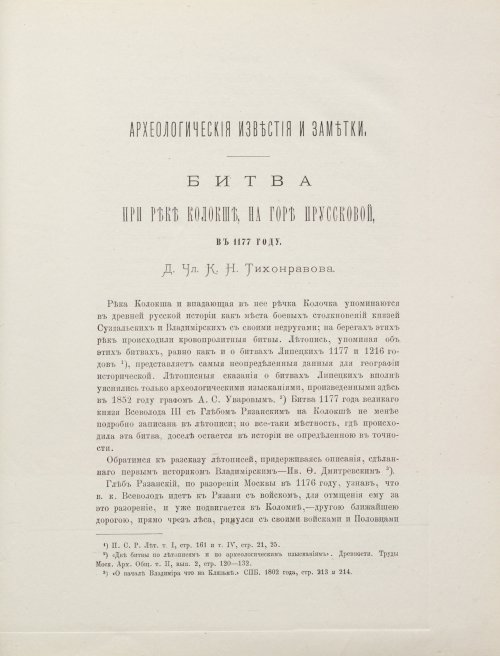 Страница 229