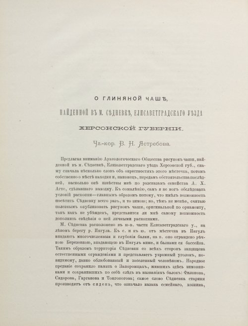 Страница 238