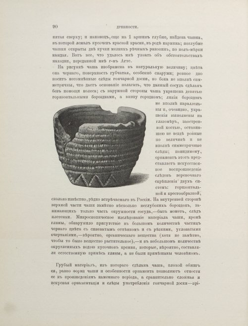 Страница 240
