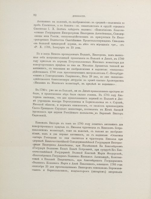Страница 242