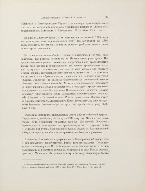 Страница 243