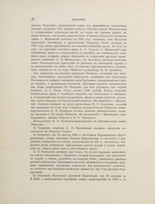 Страница 264