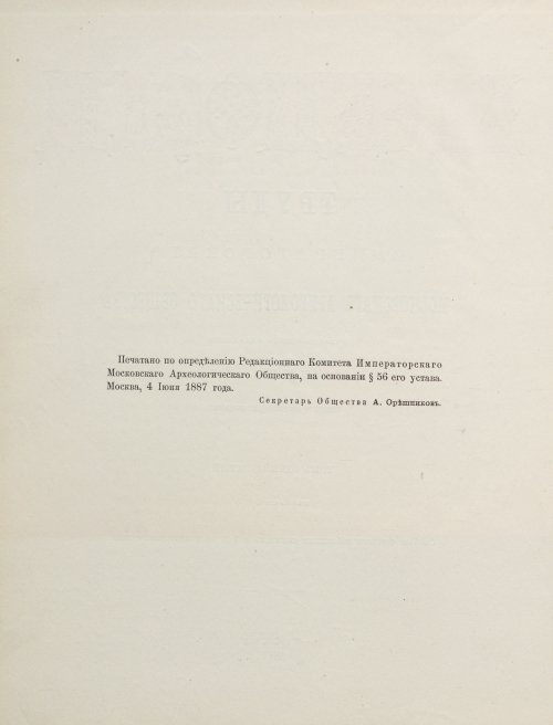 Страница 326