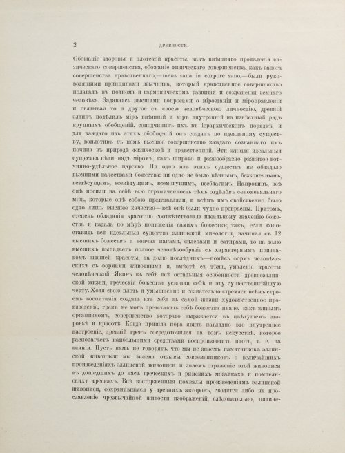Страница 328