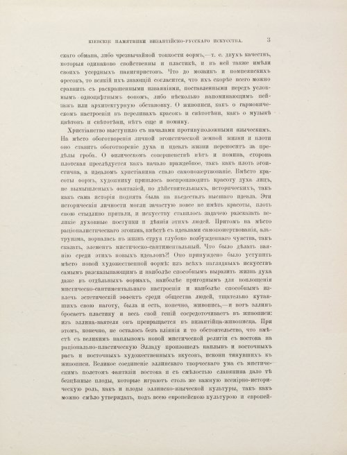 Страница 329