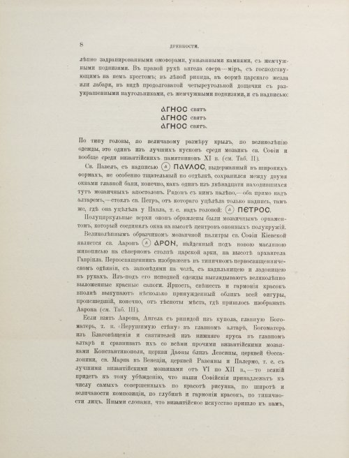 Страница 334