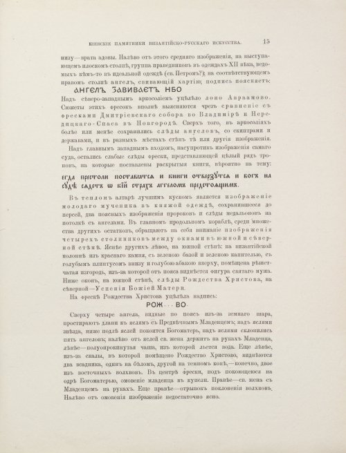 Страница 341