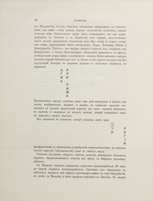 Страница 344