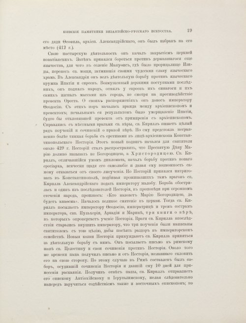Страница 345