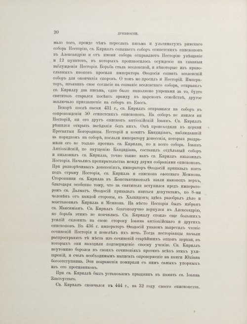 Страница 346