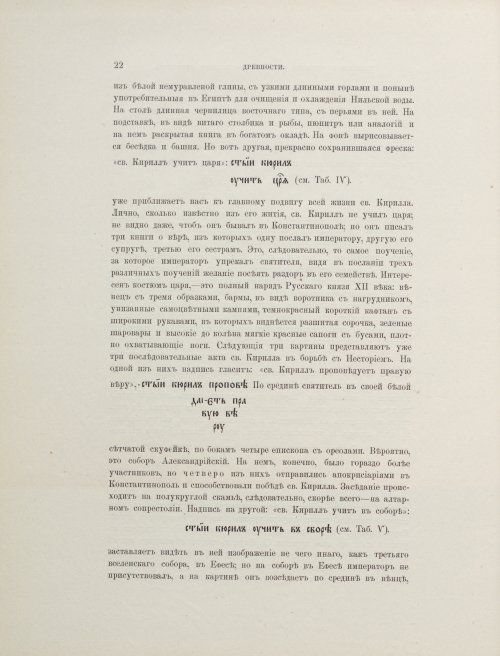 Страница 348