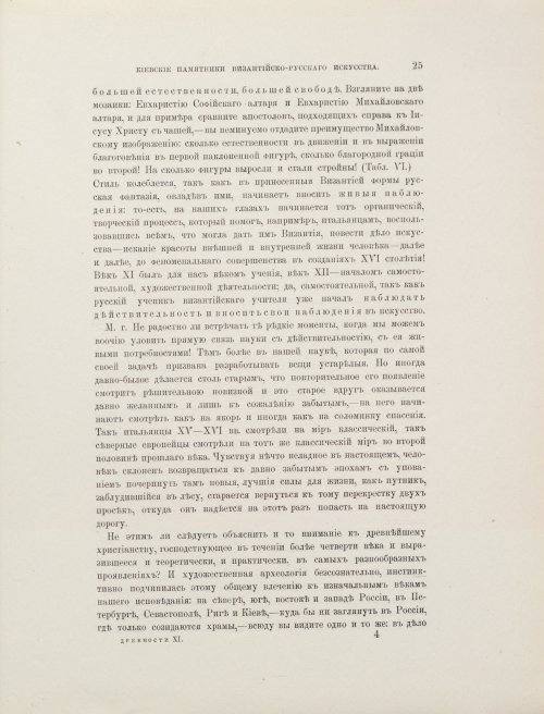 Страница 351