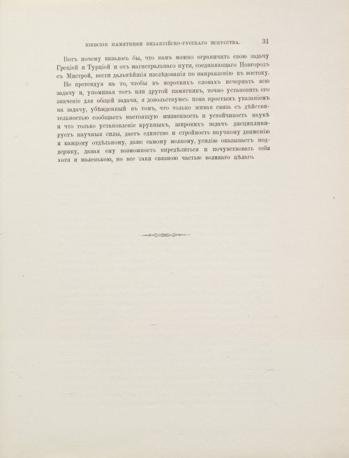 Страница 357